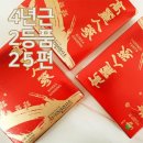 한국유통.선물 이미지