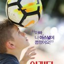 ㈜미래이엔티 노컷뉴스
