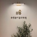 숙명송이음악학원 | 마포구음악학원 / 숙명송이음악학원 / 위치가격주차
