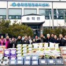 송학면행정복지센터 이미지