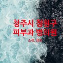 참편한신경과의원 이미지