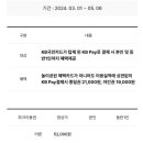 서울랜드 게임월드 이미지