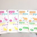 개편한 스쿨 이미지