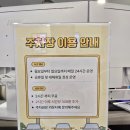 레벨업PC 양주고읍점 이미지