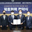 한국특수교육재단