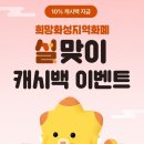 하나쇼핑