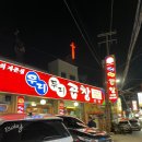 우리두리 본점 | 구리 곱창골목 우리두리곱창 본점 후기