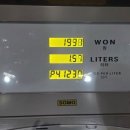 아리랑주유소 이미지