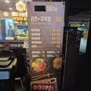 [수원 육회 맛집/육회왕자 연어공주 광교중앙역점] 영통육회추천 광교육회잘하는집 광교맛집 추천 찐리뷰