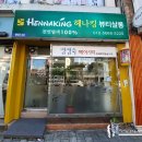써나헤어 이미지