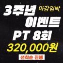 피트니스24 이미지