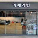 신인정식당 - 676702 | 신인정식당