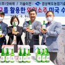 ㈜토종 이미지