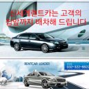 화창카정비 이미지