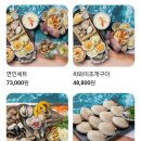 하와이조개춘천점 | [후기] 푸짐한 양에 힙한 감성 담은 춘천 조개 맛집🦪…<하와이조개 춘천점>