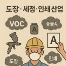 세정산업 이미지