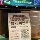 영등포타임스퀘어맛집 토토식당 타임스퀘어점 솔직후기