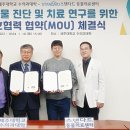 제주대학교 수의과대학 부설동물병원 이미지