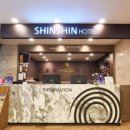 신신모텔 이미지