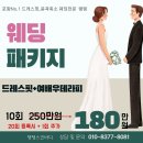 여배우아로마 | 포항피부관리 신부관리 여배우테라피(윤곽축소) 후기