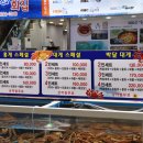싱싱회식당 이미지
