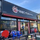 치파오양꼬치