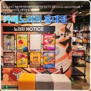 노리터 | 홍대 실내놀거리 - 보드게임·플레이스테이션·닌텐도까지 즐긴 카페노리터 후기
