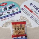 신기의료기 주례점 이미지