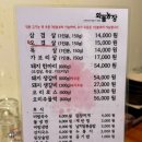 화순농장 | 화순 삼겹살 구워주는 고기집 화돌농장