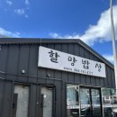 리오애월 이미지