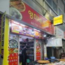 영미네부침 이미지