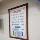 하성손칼국수 | [하성 손칼국수] 분당 정자동 칼국수 추천맛집 !