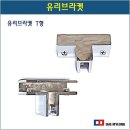 대명건축자재 이미지