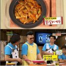 루루닭갈비