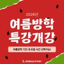 휴몬랩코딩반포학원 - 834 | 휴몬랩코딩반포학원