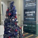 연제구-106 | 25주 연제일신 입체초음파 및 임당검사 후기