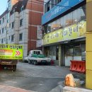 사또네석쇠갈비 이미지