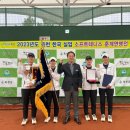 중앙공원 소프트테니스장 이미지