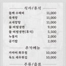 대궐갈비 이미지