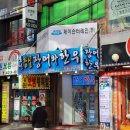 참좋은 토종한우 이미지