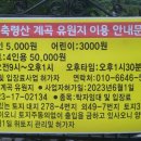 계곡가든 이미지