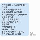 얌샘김밥 군산시청점 | 군산대학교 국가근로장학금 [교외 근로장학생 후기]