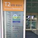 (주)게이트엔에스엔터테인먼트 | 버진 애틀랜틱 프이코 (프리미엄 이코노미) 인천-런던 탑승 후기