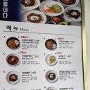 뜸들이다 이미지