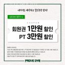 프루브짐 이미지