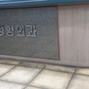 후곡필정형외과의원 이미지