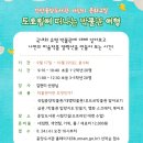 중앙문화교실