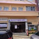 자원봉사센터센터 2층 강의실 Daum카페