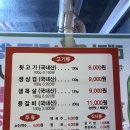 백정의조선뒷고기
