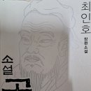 공자